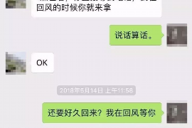 太仓工资清欠服务